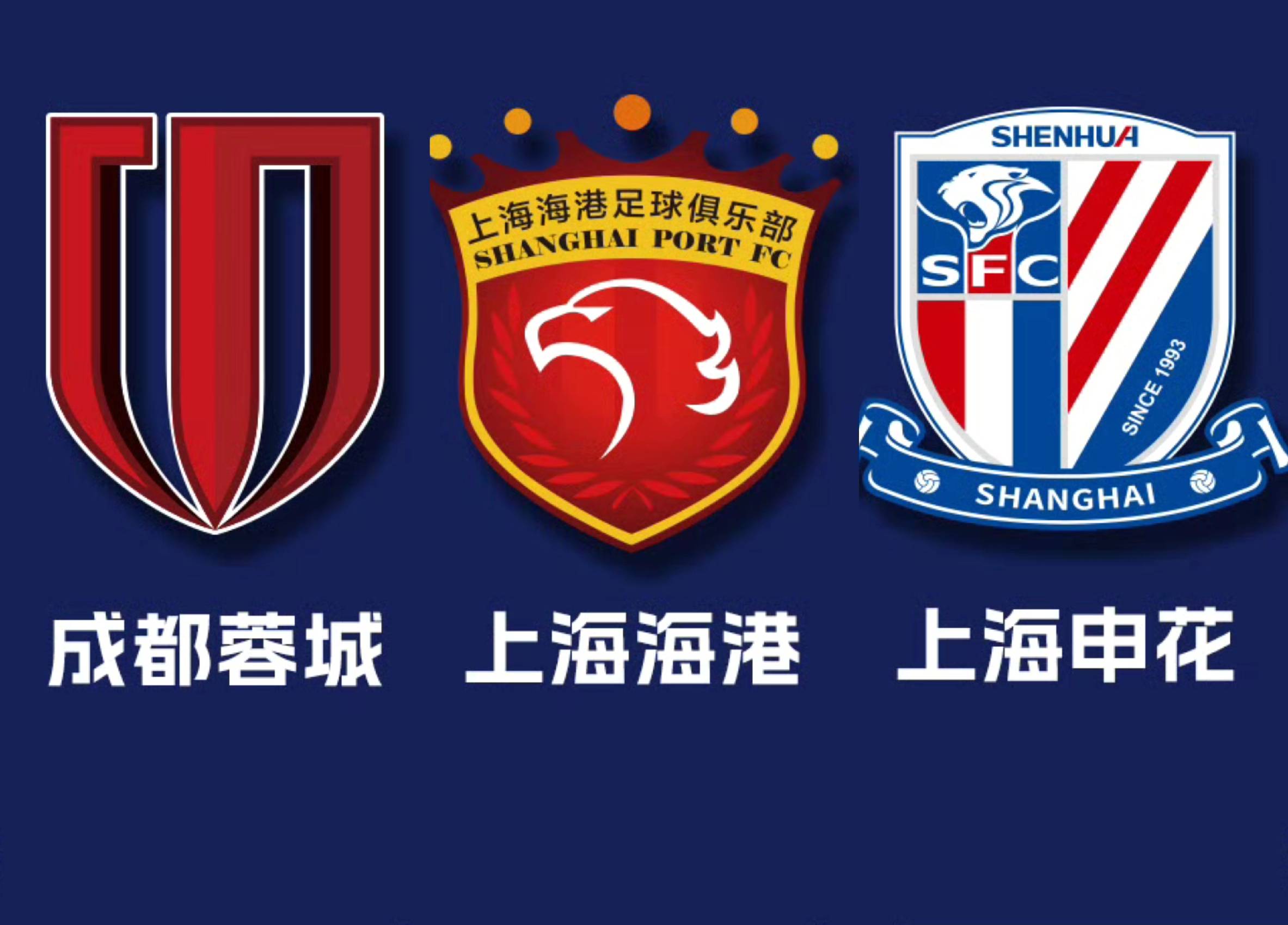 包含皇家社会迎中超关键赛，赛后单刀错失，话题不断，阵容厚度经受考验的词条