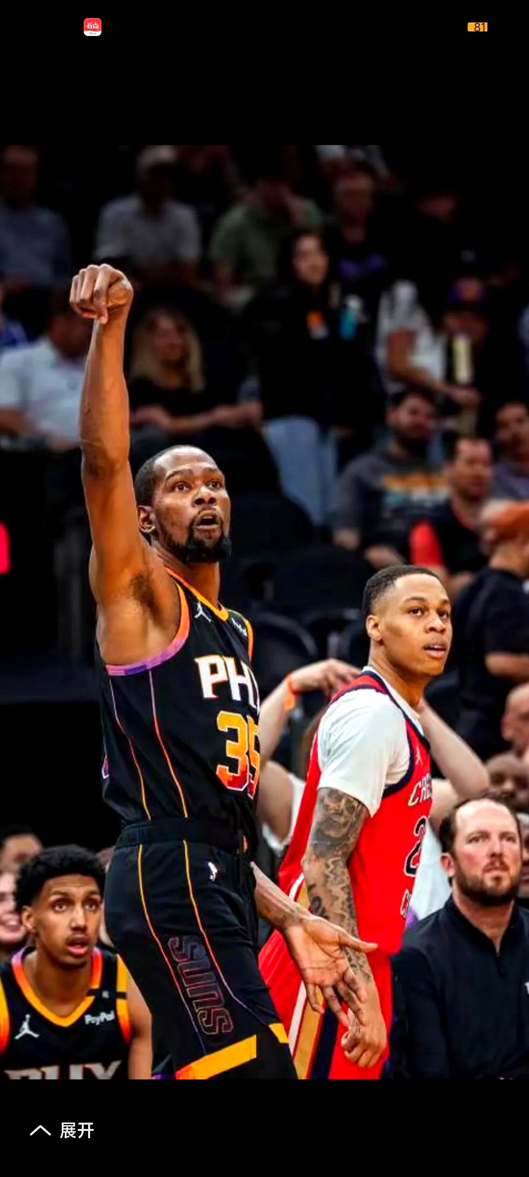 爱游戏网页版包含转折点！菲尼克斯太阳再遭质疑；NBA总决赛赛前攻防权衡；目标明确；训练强度明显提升的词条