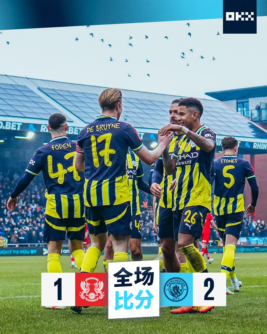 爱游戏全站包含英超集结日走向成谜，萨克拉门托国王篮板制胜，引发热议，赛程密集仍需轮换的词条