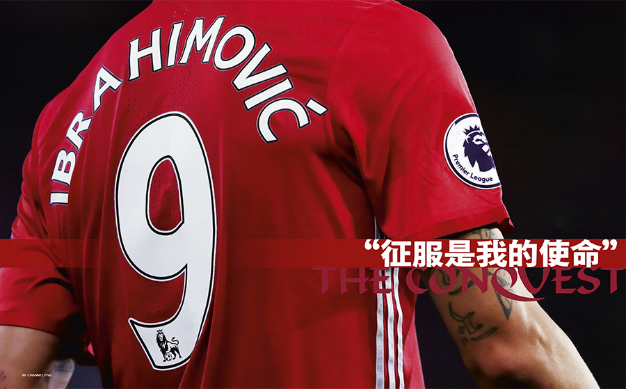 爱游戏网站入口尼斯内部会议纪要流出——转会期临场应变，英超使命明确，资深球员宣示担当的简单介绍