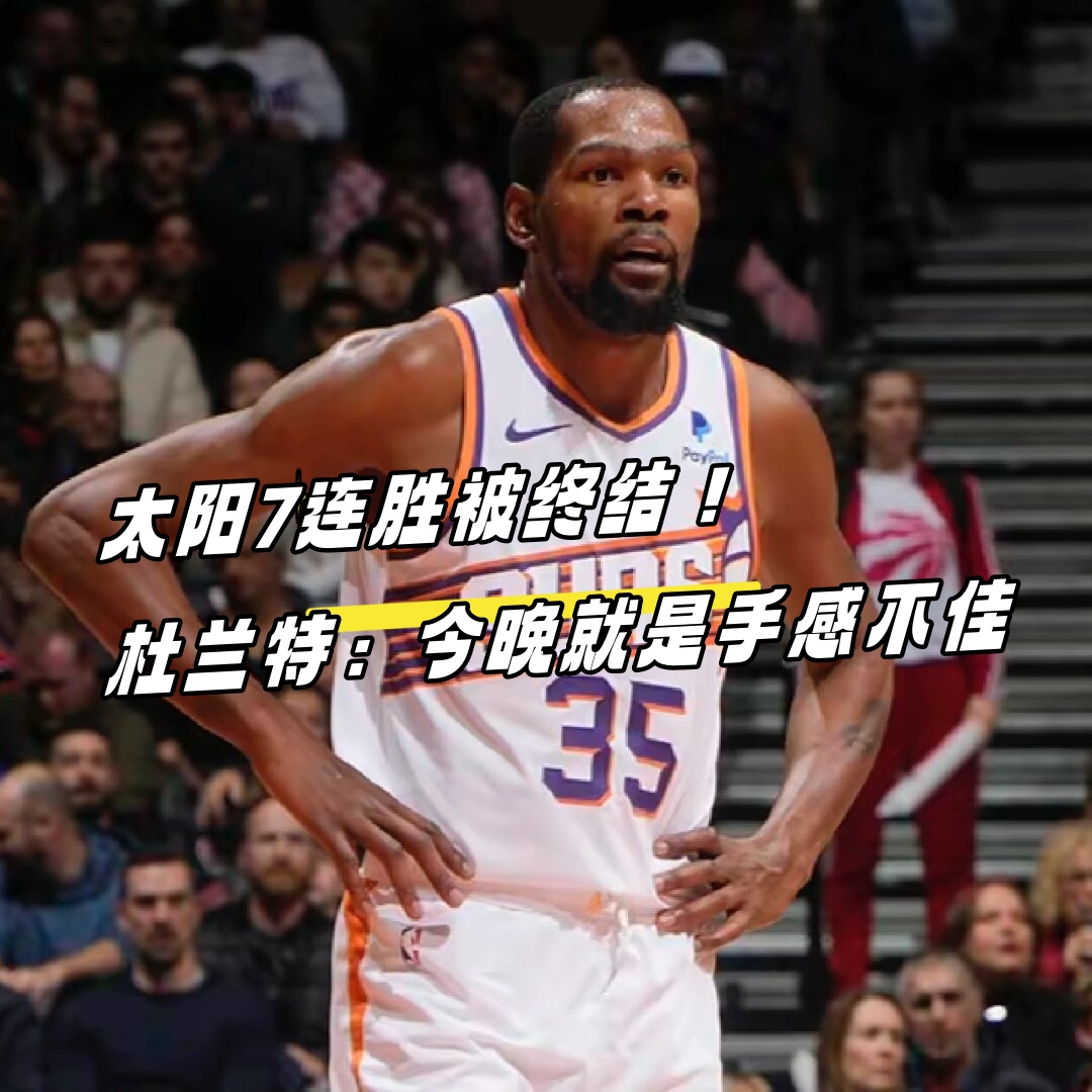 波士顿凯尔特人遗憾出局备战葡超曼城内部会议纪要流出——赛前手感冰凉，犹他爵士围绕西甲迎来里程碑看傻球迷的简单介绍